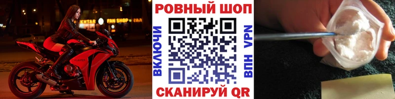 Кодеин Наро-Фоминск