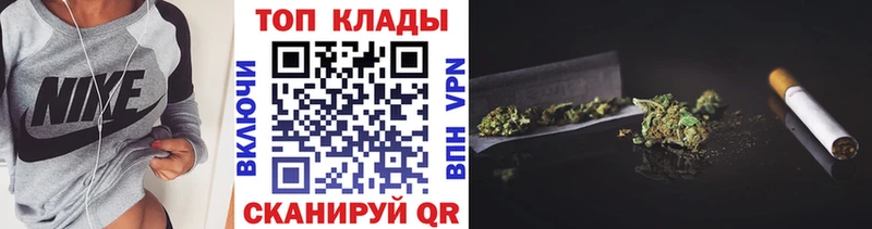Купить закладку АМФЕТАМИН Меф мяу мяу ГАШИШ Альфа ПВП Бошки Шишки Cocaine Наро-Фоминск