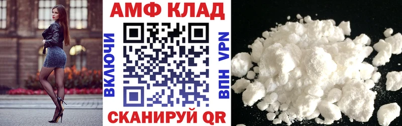 Купить где  Наро-Фоминск  Amphetamine 97% 