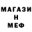 Кетамин VHQ Jacinto Patricio