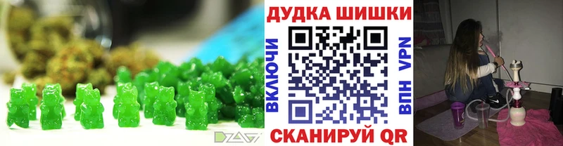 Еда ТГК марихуана Купить где Наро-Фоминск