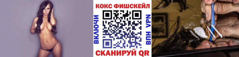 Купить закладки Наро-Фоминск Cocaine 98%