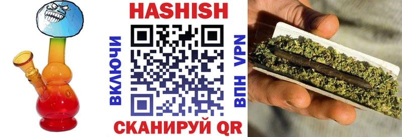 ГАШИШ ice o lator  Купить закладки  Наро-Фоминск 