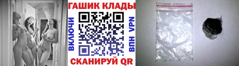 ГАШ 40% ТГК Наро-Фоминск