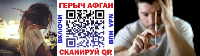 Героин гречка  Купить закладки  Наро-Фоминск 