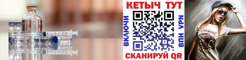 Кетамин ketamine  Купить где  Наро-Фоминск 