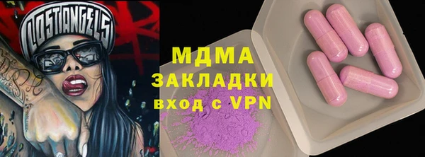 гашиш Красноперекопск