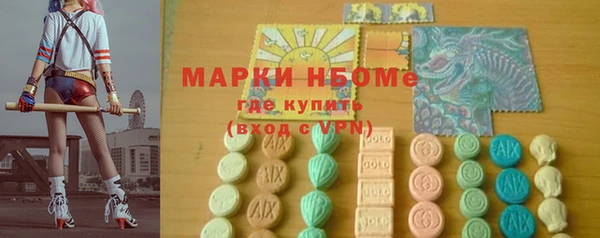 гашиш Корсаков