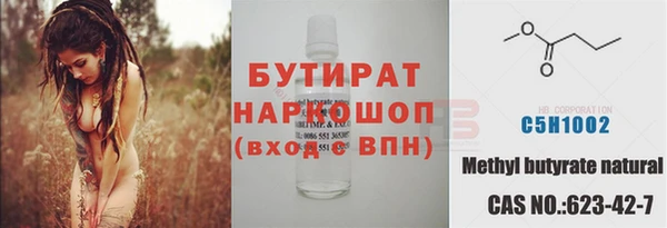 гашиш Корсаков