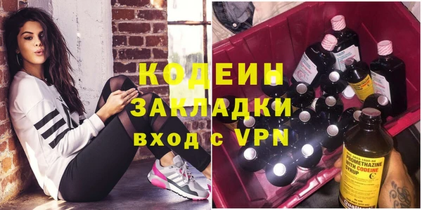 мескалин Киренск