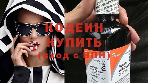 MESCALINE Коряжма