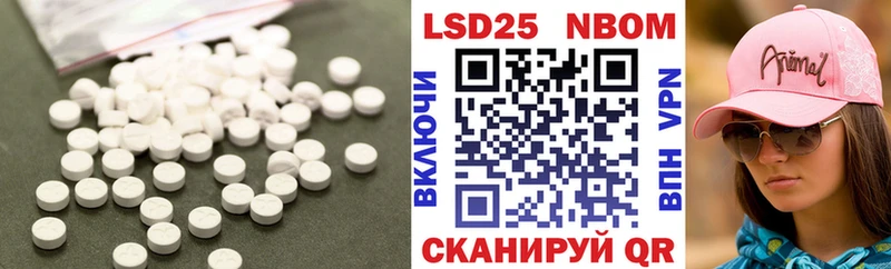 ЛСД экстази ecstasy  Купить  Наро-Фоминск 