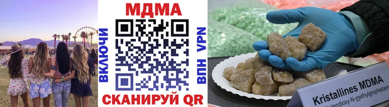 MDMA молли  Купить где  Наро-Фоминск 