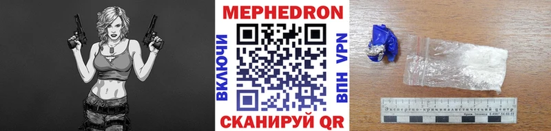 Мефедрон кристаллы Наро-Фоминск