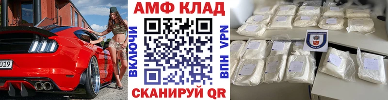 Купить где  Наро-Фоминск  МЕТАМФЕТАМИН Декстрометамфетамин 99.9% 