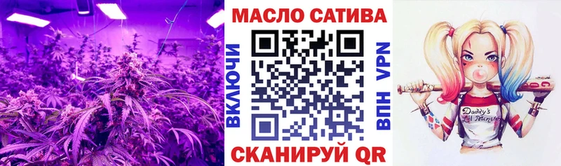 Дистиллят ТГК Wax Купить закладки Наро-Фоминск