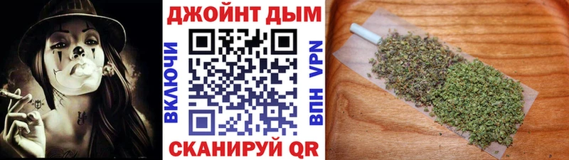 Бошки Шишки конопля  Купить закладки  Наро-Фоминск 